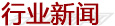 ИI